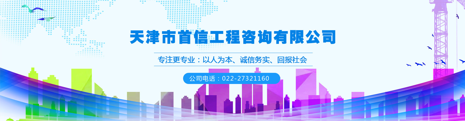 关于签订招标代理合同相关的知识(图1)
