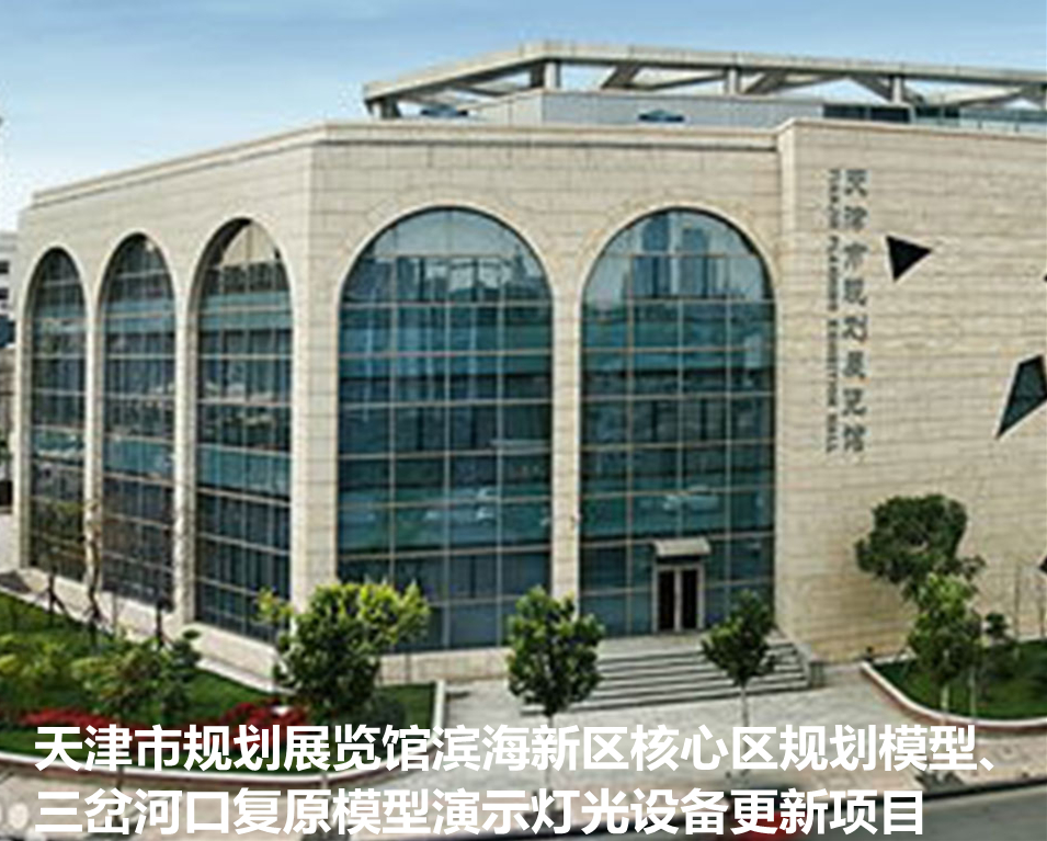 招标代理