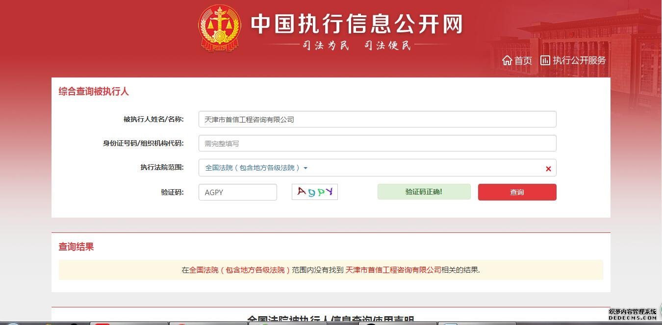 2023年奥门原料免费资料
